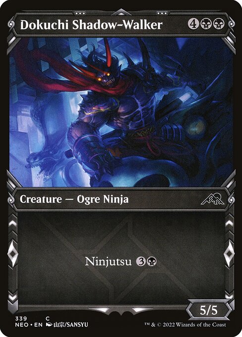 Dokuchi Shadow-Walker - FOIL