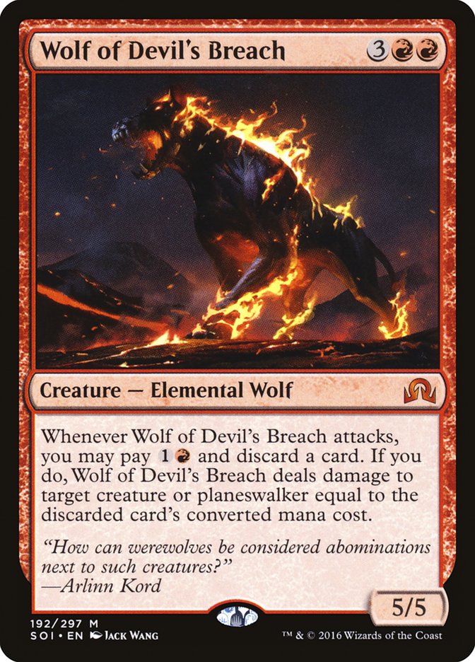This Is An Image Of The Magic The Gathering Card Wolf of Devil's Breach From The Set Shadows over Innistrad - Designed By Artist Jack Wang