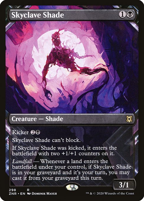 Skyclave Shade - FOIL