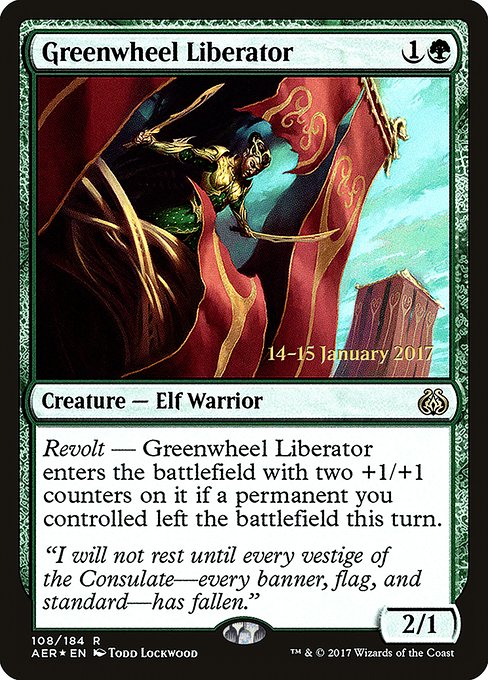 Greenwheel Liberator - FOIL