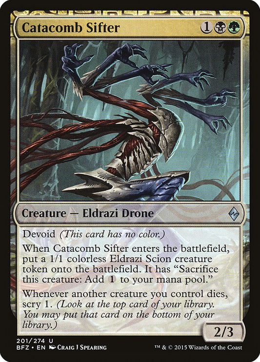 This Is An Image Of The Magic The Gathering Card Catacomb Sifter From The Set Battle for Zendikar - Designed By Artist Craig J Spearing