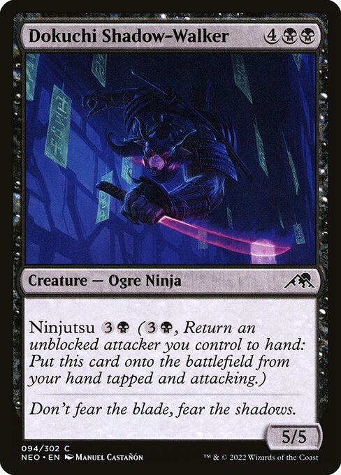 Dokuchi Shadow-Walker - FOIL