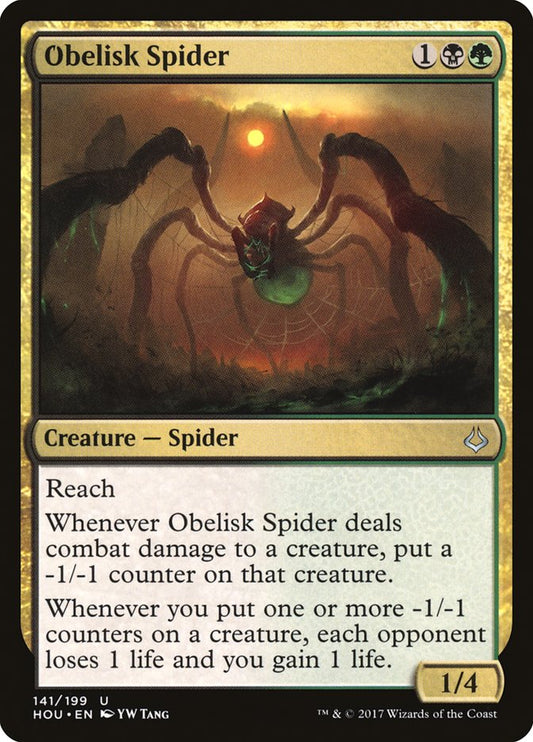 This Is An Image Of The Magic The Gathering Card Obelisk Spider From The Set Hour of Devastation - Designed By Artist YW Tang