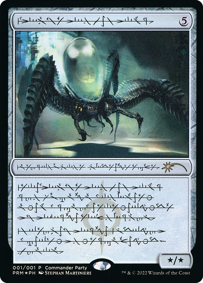 This Is An Image Of The Magic The Gathering Card Psychosis Crawler From The Set Murders at Karlov Manor Commander - Designed By Artist Stephan Martiniere
