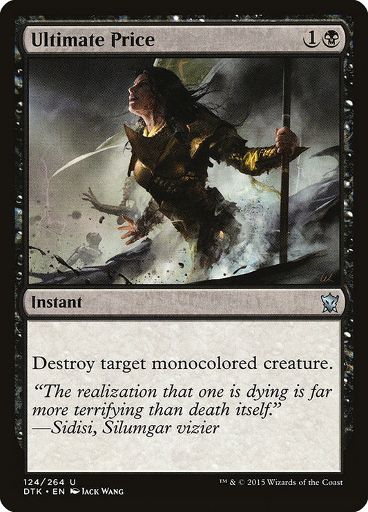 This Is An Image Of The Magic The Gathering Card Ultimate Price From The Set Ravnica Remastered - Designed By Artist Karl Kopinski