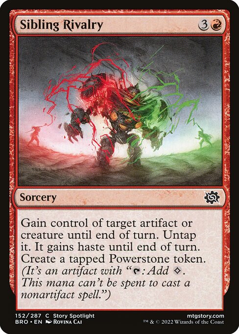 Sibling Rivalry - FOIL