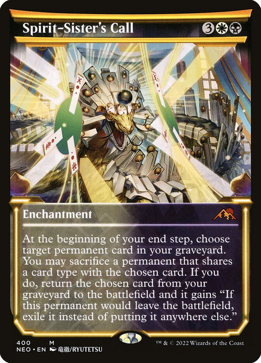 This Is An Image Of The Magic The Gathering Card Spirit-Sister's Call From The Set Duskmourn: House of Horror Commander - Designed By Artist Dominik Mayer