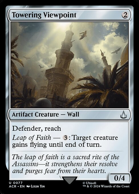 Towering Viewpoint - FOIL