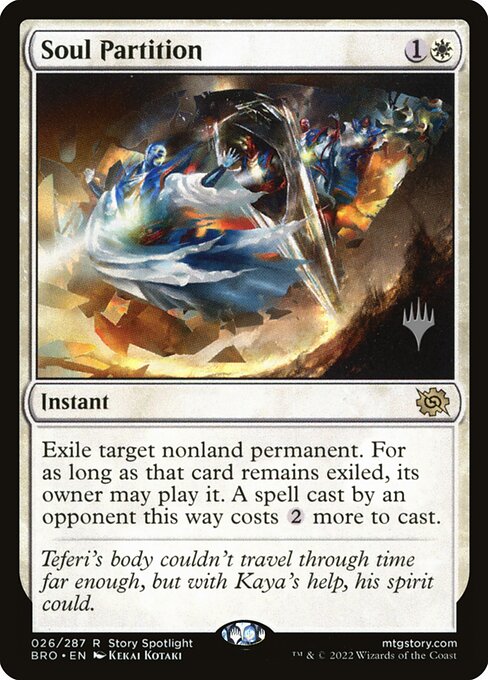 Soul Partition - FOIL