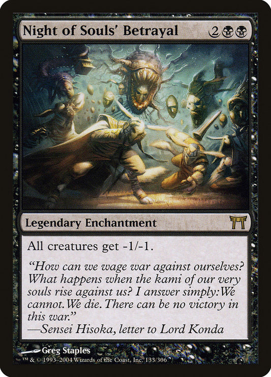 This Is An Image Of The Magic The Gathering Card Night of Souls' Betrayal From The Set Iconic Masters - Designed By Artist Greg Staples